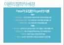 [간호학개론]로즈마리 파시의 인간되어감 이론.ppt 6페이지