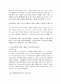 가부장적 성별분업 사회에서 여성이 당하는 차별과 남성이 당하는 차별을 사례를 들어 젠더관점에서 공통성과 차별성을 서술하시오 3페이지