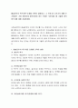 메슬로우의 욕구이론 단계를 간략히 설명하고, 그 단계 중 노인기의 생애 주기에서는 가장 중요하게 생각되어야 하는 단계는 무엇이며 왜 그렇게 생각하는지에 대해 서술하세요 2페이지