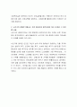 메슬로우의 욕구이론 단계를 간략히 설명하고, 그 단계 중 노인기의 생애 주기에서는 가장 중요하게 생각되어야 하는 단계는 무엇이며 왜 그렇게 생각하는지에 대해 서술하세요 4페이지