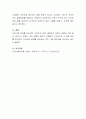지역사회에서 발생하고 있는 여러 가지 문제현상 중 하나를 선택하여 그 원인과 해결방안을 기능주의적 관점과 갈등론적 관점으로 비교하시오 4페이지