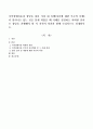 지적장애아동과 상담을 하다 가정 내 폭행(자녀에 대한 부모의 폭행)이 일어나고 있는 것을 알게 되었을 때 사례를 설정하고 어떠한 절차로 상담을 진행해야 할 지 자신의 의견과 함께 논리적으로 전개하시오. 1페이지