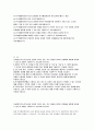 한국재정정보원자소서자기소개서 2020)한국재정정보원자소서 한국재정정보원 자기소개서 한국재정정보원 일반직 자소서 한국재정정보원 자기소개서예문 한국재정정보원 신입 자소서 한국재정정보원 2페이지