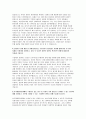 한국재정정보원자소서자기소개서 2020)한국재정정보원자소서 한국재정정보원 자기소개서 한국재정정보원 일반직 자소서 한국재정정보원 자기소개서예문 한국재정정보원 신입 자소서 한국재정정보원 4페이지