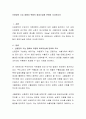 신용장의 기능 중에서 위험의 회피기능에 관하여 조사하시오 2페이지