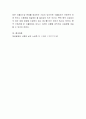 신용장의 기능 중에서 위험의 회피기능에 관하여 조사하시오 4페이지