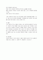 중국과 같이 시장 사회주의 국가인 나라를 찾아보고, 이들 나라에 기업들이 진출할 때 특히 중요한 생각하는 사항들에 대해 토론 및 의견을 제시하세요 4페이지