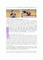 하나님의 사랑, 아가페’에 관한 성경적 고찰 (요21:15-17을 근거로) 14페이지