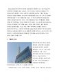 기업윤리의 실천을 통해 얻을 수 있는 장기적 성과 8페이지