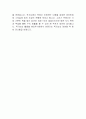 지은이(전주양) 글쓰기로 부업하라 5페이지