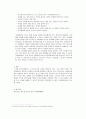 정신건강 10페이지