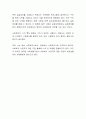 사회복지의 일반적 가치 중 자신이 가장 중요하다고 생각하는 가치는 무엇인지, 왜 그렇게 생각하는지에 대해 자신의 경험을 토대로 토론하시오 4페이지