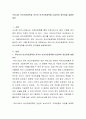 우리나라 보건의료정책과 외국의 보건의료정책을 비교하여 장단점을 설명하세요 2페이지