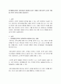 음악활동(교육)이 영유아들의 발달에 미치는 영향과 이에 따른 교사의 역할을 본인의 생각과 함께 서술하시오 2페이지