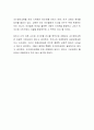 조기교육의 여파로 어린 유아들에게 모국어를 배우는 시기에 영어를 배우게 하는 사회적 경향이 있다 4페이지
