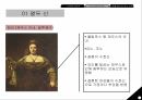 그리스 로마 신화에대하여 그리스 로마신화 신화를알아야하는이유 신화의정의와특징 13페이지