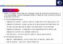 글로벌기업 해외진출 모형 해외시장 진입 방식 글로벌기업 해외진출 러그만의 단순  7페이지