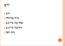 농심의 중국진출 전략 2페이지