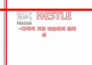 다국적기업 네슬레의 윤리성 1페이지
