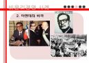 다국적기업 네슬레의 윤리성 22페이지