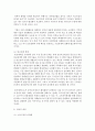 [사회문제론] 본인이 관심있는 사회문제를 조사하여 분석하고 문제해결을 위한 정책적 실천적 대안을 제시하시오 5페이지
