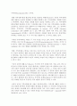 [지역사회복지론] 지역사회의 개념 변화를 시대별로 구분하여 그 특징을 요약하고, 현대사회에서 개념변화의 특징을 설명하고, 향후 바람직한 지역사회복지의 실천주체에 관하여 학습자의 의견을 제시하시오 3페이지