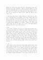 [아동문학교육] 초기 아동기(5~8세)에 적합한 아동문학 1개를 선정하여, 해당 문학을 아동문학의 구성요소에 근거하여 분석하고, 본인이 생각하는 아동문학의 가치와 교육적 의의를 설명해봅시다. 5페이지