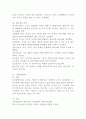 사회복지행정의 기초 이론을 다음과 같이 분류하여 설명하시오. 4페이지