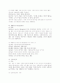 사회복지행정의 기초 이론을 다음과 같이 분류하여 설명하시오. 6페이지
