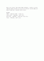 [사회복지정책론] 1880년대 독일 비스마르크 사회입법의 제정 목적 및 성격, 시대적 배경, 운영원칙, 주요 사회보험, 복지국가에 미친 영향 등에 대해 설명해 보세요 6페이지