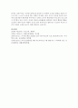 [부모교육론] 현재 우리나라에서 실시되고 있는 부모교육 프로그램의 형태와 장단점을 조사해 보고, 본인의 의견을 밝히시오 7페이지