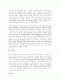 [사회복지정책론] 복지국가 분석에 관한 다양한 이론을 조사하고 그중 본인이 생각하는 가장 이상적인 이론을 한 가지 선정하여 그 이유를 서술하시오 5페이지