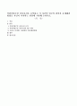 북한이탈주민 아사사건을 요약하고 이 사건의 빈곤의 원인과 문제해결 방법을 자신이 지지하는 관점에 기반해 논하시오. 1페이지
