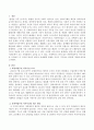 북한이탈주민 아사사건을 요약하고 이 사건의 빈곤의 원인과 문제해결 방법을 자신이 지지하는 관점에 기반해 논하시오. 2페이지