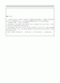 Bayley 혹은 Gesell과 같은 영아발달 선별검사의 유용성과 효과에 대해 논하시오. 또한 이러한 발달검사들이 영아기 발달과 부모의 양육에 미치는 영향 또한 함께 논하시오. 4페이지