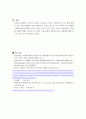 조현병 (정신분열증)의 핵심적인 증상 5가지 (망상, 환각, 와해된 언어, 와해된 행동이나 긴장증적 행동, 음성증상) 중 최소 3가지 이상의 구체적인 사례를 역사적 인물, 영화, TV 드라마, 뉴스 등 에서 찾아 정리하여 분석하시오.  6페이지