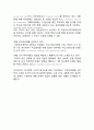 최근 청소년의 학교폭력이 심각해지면서 관련 법이 재정될 정도로 사회적인 문제가 되고 있다. 학교폭력과 관련된 법이 무엇이고, 그 법에 의해 학교에서 어떤 시스템이 운영되는지 살펴보고, 가해자 처벌에 대한 개선방안에 대한 개인의 의견을 제시하시오.  7페이지
