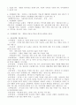 장애인재활상담사 시험 요약집-직업재활개론 2페이지