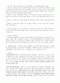 장애인재활상담사 시험 요약집-재활상담 2페이지