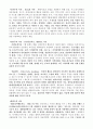 장애인재활상담사 시험 요약집-재활상담 4페이지