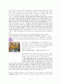 하나님의 비전’에 대한 성경적고찰(히11:8-10을 근거로) 6페이지