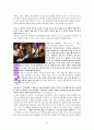 하나님의 비전’에 대한 성경적고찰(히11:8-10을 근거로) 10페이지