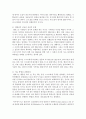 [사회복지개론] 엘리스의 합리적 정서치료와 벡의 인지치료를 조사하여 비교분석하고 각각의 모델을 평가하여 기술하세요 3페이지