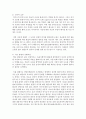 [사회복지개론] 엘리스의 합리적 정서치료와 벡의 인지치료를 조사하여 비교분석하고 각각의 모델을 평가하여 기술하세요 5페이지