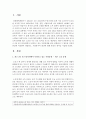 [사회문제론] 최근 2년 내 우리사회에서 나타나고 있는 사회문제를 하나 선택하여 그 원인을 이론적 관점에 적용하여 설명하고, 사회복지적 대안에 대해 본인의 생각을 작성하세요 2페이지