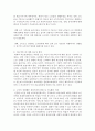 [사회문제론] 최근 2년 내 우리사회에서 나타나고 있는 사회문제를 하나 선택하여 그 원인을 이론적 관점에 적용하여 설명하고, 사회복지적 대안에 대해 본인의 생각을 작성하세요 5페이지