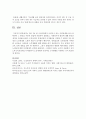 [사회문제론] 최근 2년 내 우리사회에서 나타나고 있는 사회문제를 하나 선택하여 그 원인을 이론적 관점에 적용하여 설명하고, 사회복지적 대안에 대해 본인의 생각을 작성하세요 7페이지
