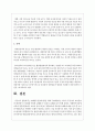 자폐범주성장애아동을 위해 구조화한다는 의미가 무엇이며, 보육일과와 환경에서 구조화를 어떻게 실행할 수 있을지 실례를 들어 논하시오 4페이지