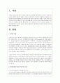 심리학에서 성격의 이론적인 접근에 대해 정리하세요 2페이지