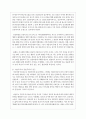 심리학에서 성격의 이론적인 접근에 대해 정리하세요 3페이지
